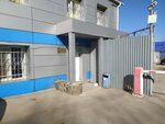 LukBelOyl (2-y Sokolovogorskiy proyezd, 2к1) ، شركة النفط والغاز