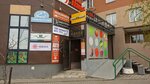Samauto. pro (Tsentralnaya ulitsa, 1с1), auto parts and auto goods store