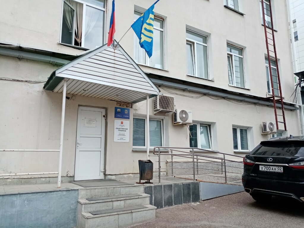 Partido político Liberalno-demokraticheskaya partiya Rossii V Respublike Bashkortostan, , foto