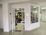 Магазин кожгалантереи (Mira Street, 62), bags and suitcases store
