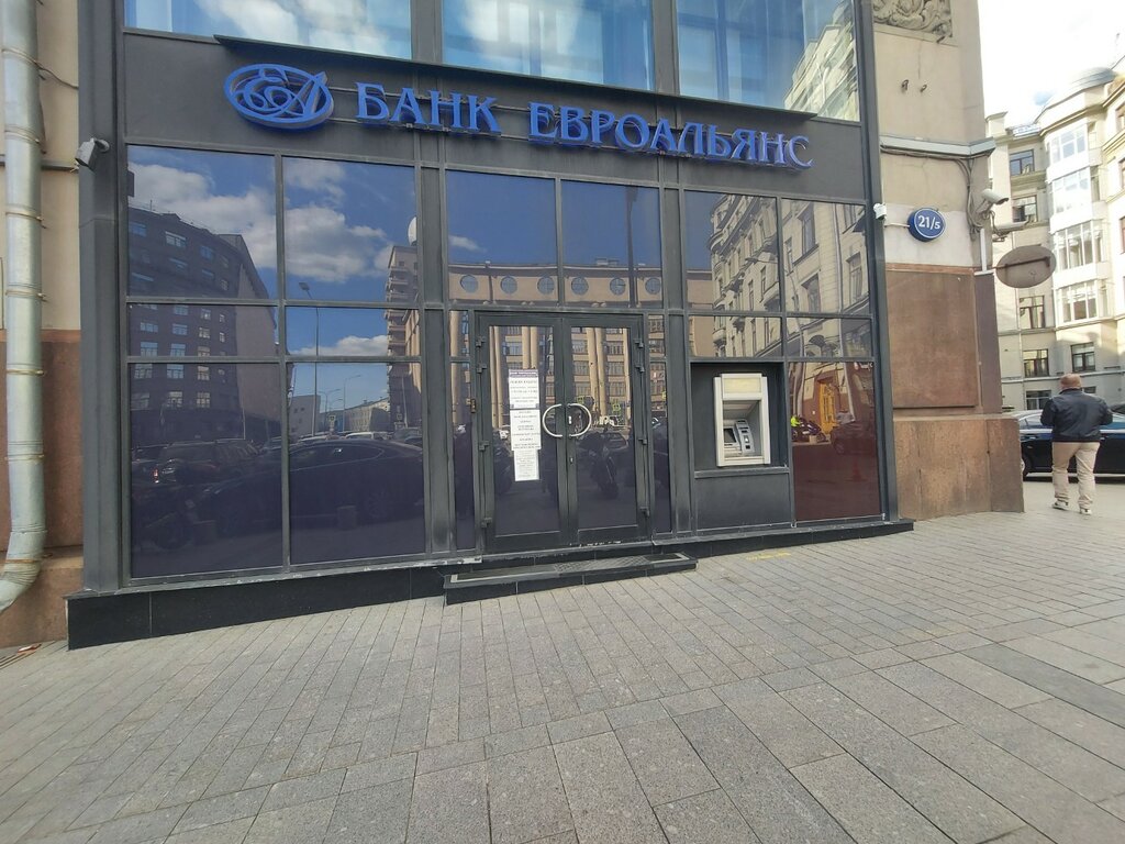 Bank Bank Yevroalyans, Moscow, photo