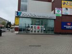 Август-Рашт (Krasnoflotskaya Street, 91), clothing store