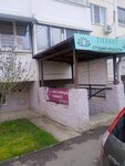 Массажный салон (3-ya Tselinogradskaya ulitsa, 5) ، صالون تدليك