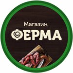 Farm (Autonomous Republic of Crimea, Simferopol, Zheleznodorozhniy District), butcher shop