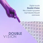 Double Vision (Älıbi Jangeldin kóshesi, 3) ، شركات البرمجيات