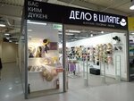 Delo v shlyape (Rıhard Zorge kóshesi, 18/4), hat shop