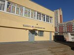 Evrika (Ushinskogo Street, 5к1), club for children and teenagers