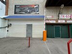Overdoze (Ofitserskaya Street, 45) ، ضبط الاستوديو