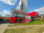 Xmel&Solod (Chertanovskaya Street, 48А), bar deportivo