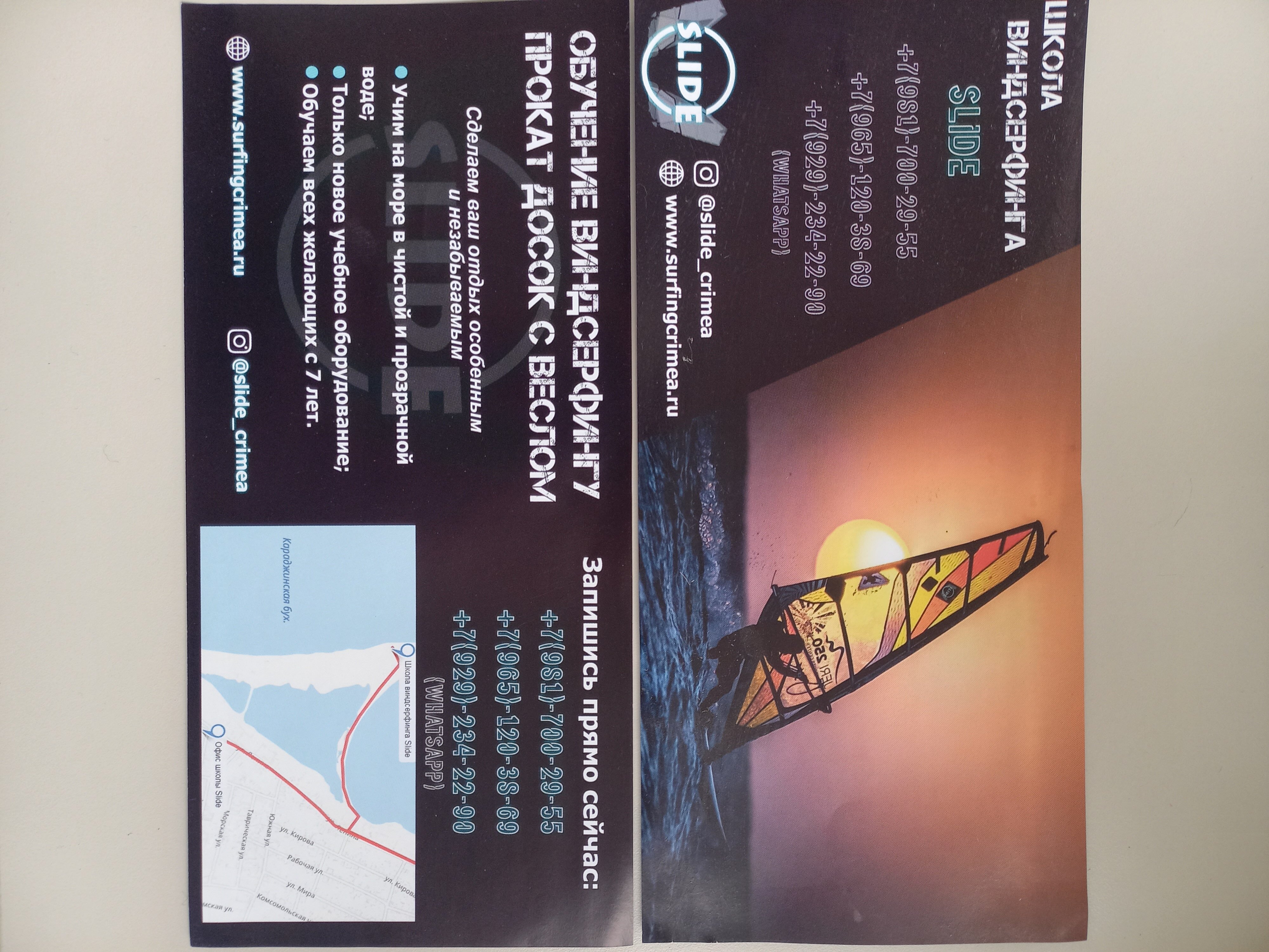 Фото Агидель