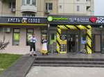 Khmel'&Solod (Podmoskovniy Boulevard, 8), cervecería