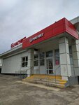 Magnit (Gagarina Street, 4А), grocery