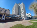 Департамент по ценным бумагам министерства финансов РБ (Krapotkina Street, 44) ، وزارات حكومية، خدمات