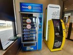 Linzy Tut (Arbat Street, 54/2с1), vending machine