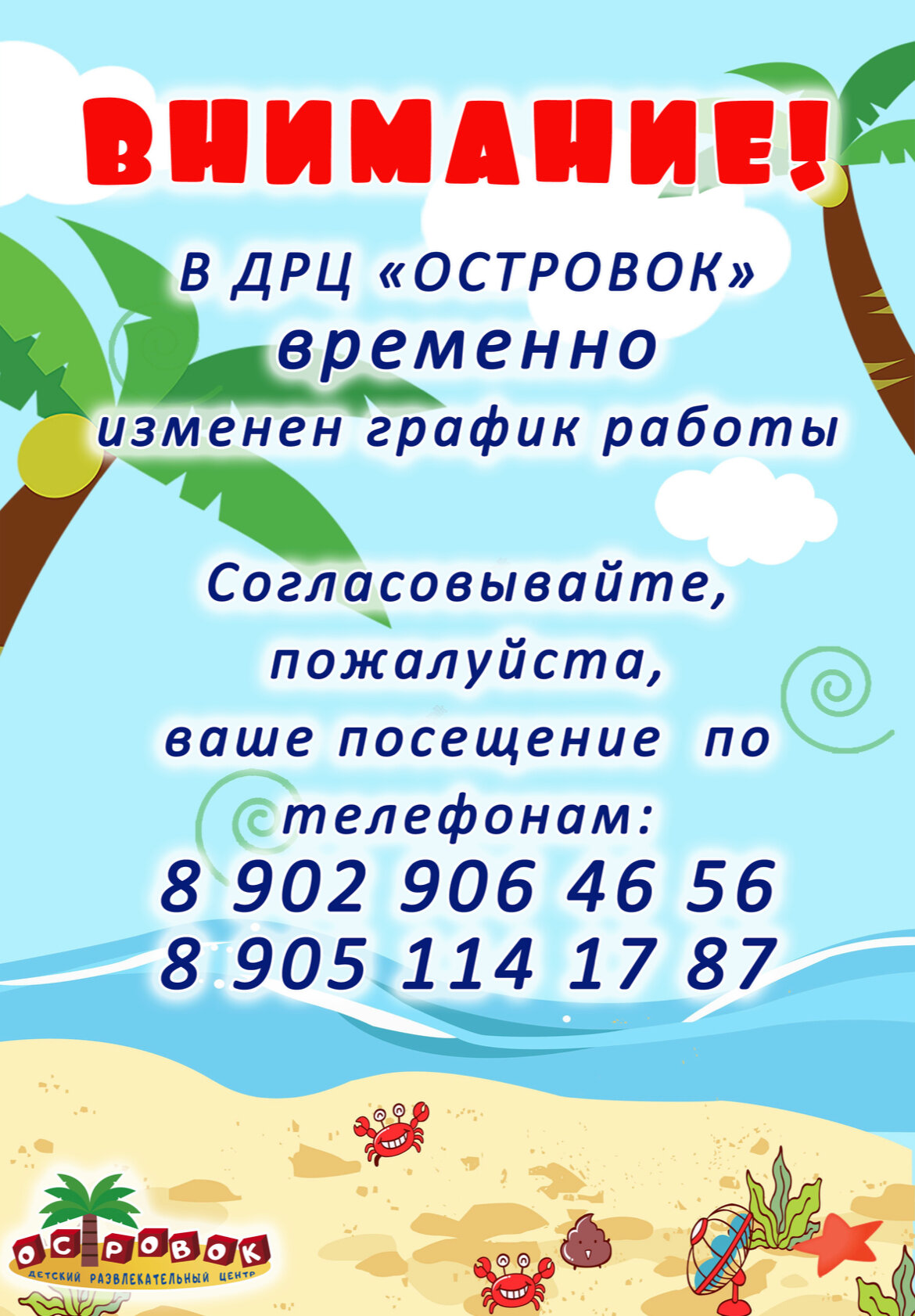 Магнит, магазин продуктов, ул. Генерала Белова, 3, Новомосковск - Яндекс Карты