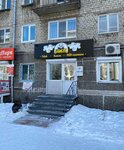 Bamboo (Vokzalnaya Street, 45) ، متجر مستلزمات التدخين