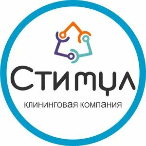 Стимул