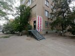 Радуга Звуков (6-shy shaǵyn aýdan, 24) ، سماعات الأذن الطبية