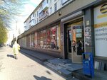 Beauty mix (Kievskaya Street, 97А), tienda de perfumes y cosmética