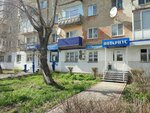 Notary Tyl I.A. (Astana kóshesi, 4), notaries