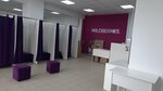Wildberries (selo Kinel-Cherkassy, ulitsa Kalinina, 46В) ، نقطة تسليم
