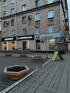 La meridiana (Vesennyaya ulitsa, 22) ، مقهى