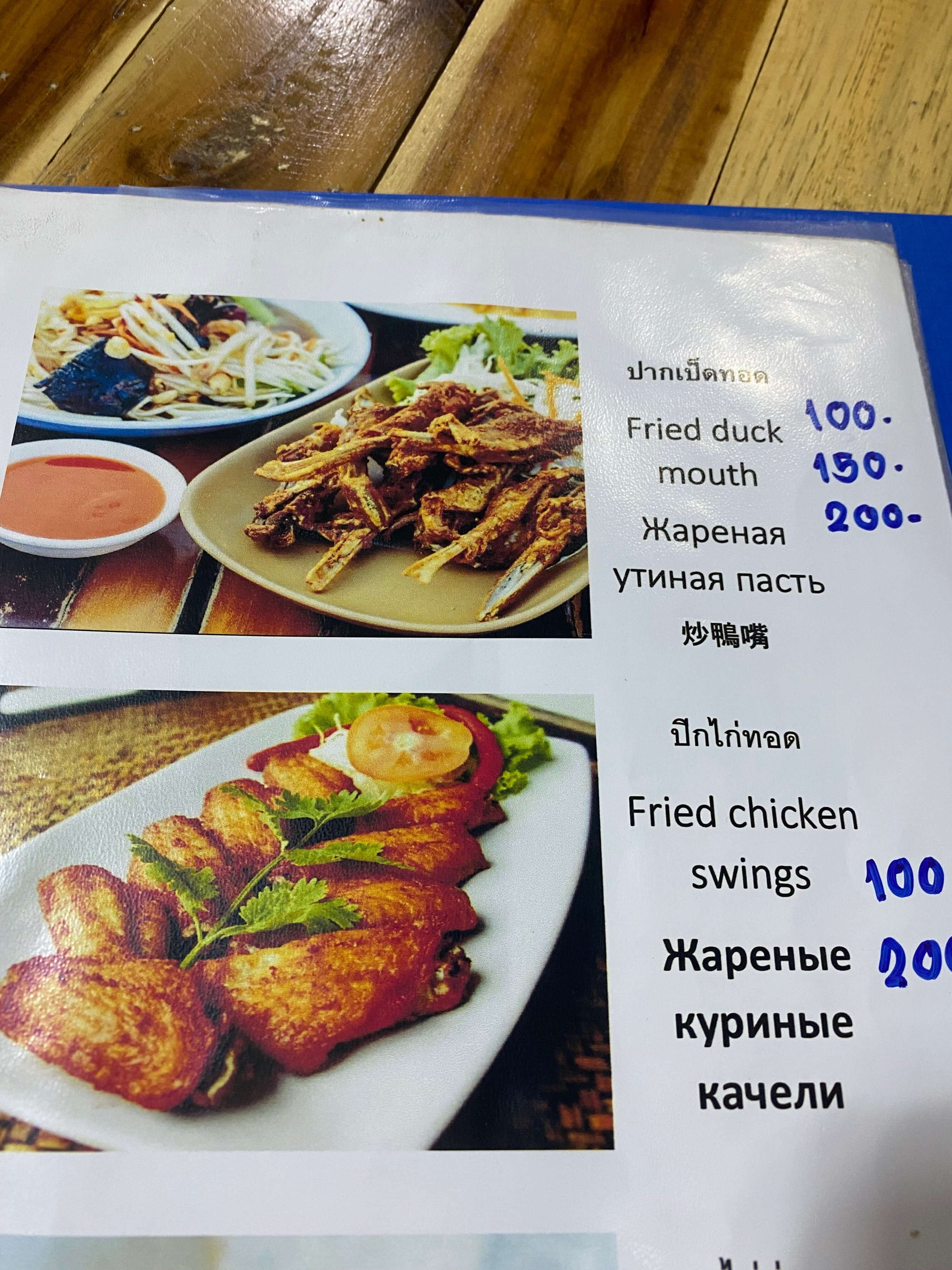 Фото Ambassador City Jomtien Hotel 