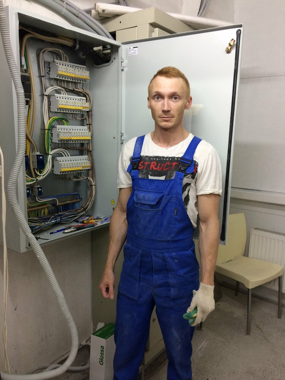 Электрик