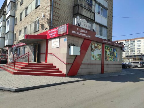 Нина ул сатпаева 12 1 фото Zhez Flowers, магазин цветов, ул. Гурбы, 73, Сатпаев Яндекс Карты