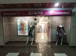 Зефир (Frunze Street, 80), lingerie and swimwear shop