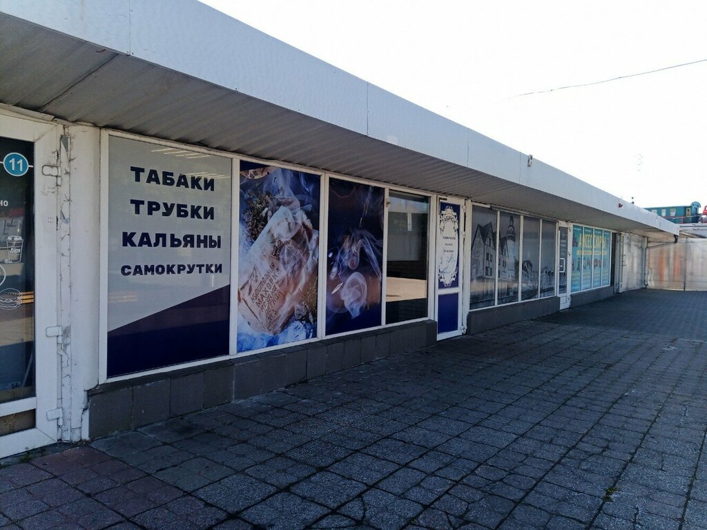 Tobacco and smoking accessories shop Табачок, Kaliningrad, photo