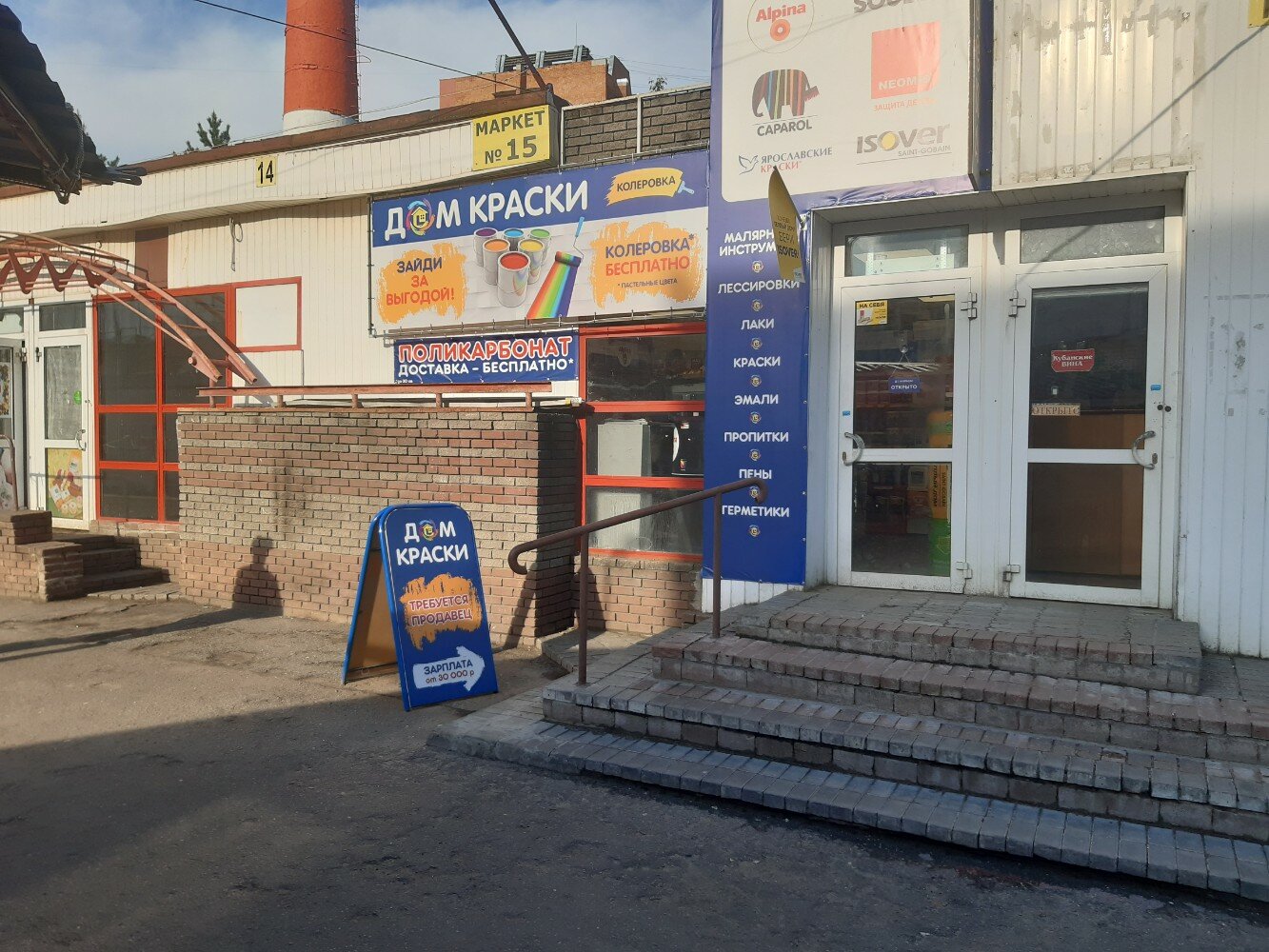 Переулок сивашский нижний новгород карта