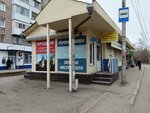 Ключ мастер (Sergeya Lazo Street, 10Г), reparación de zapatos