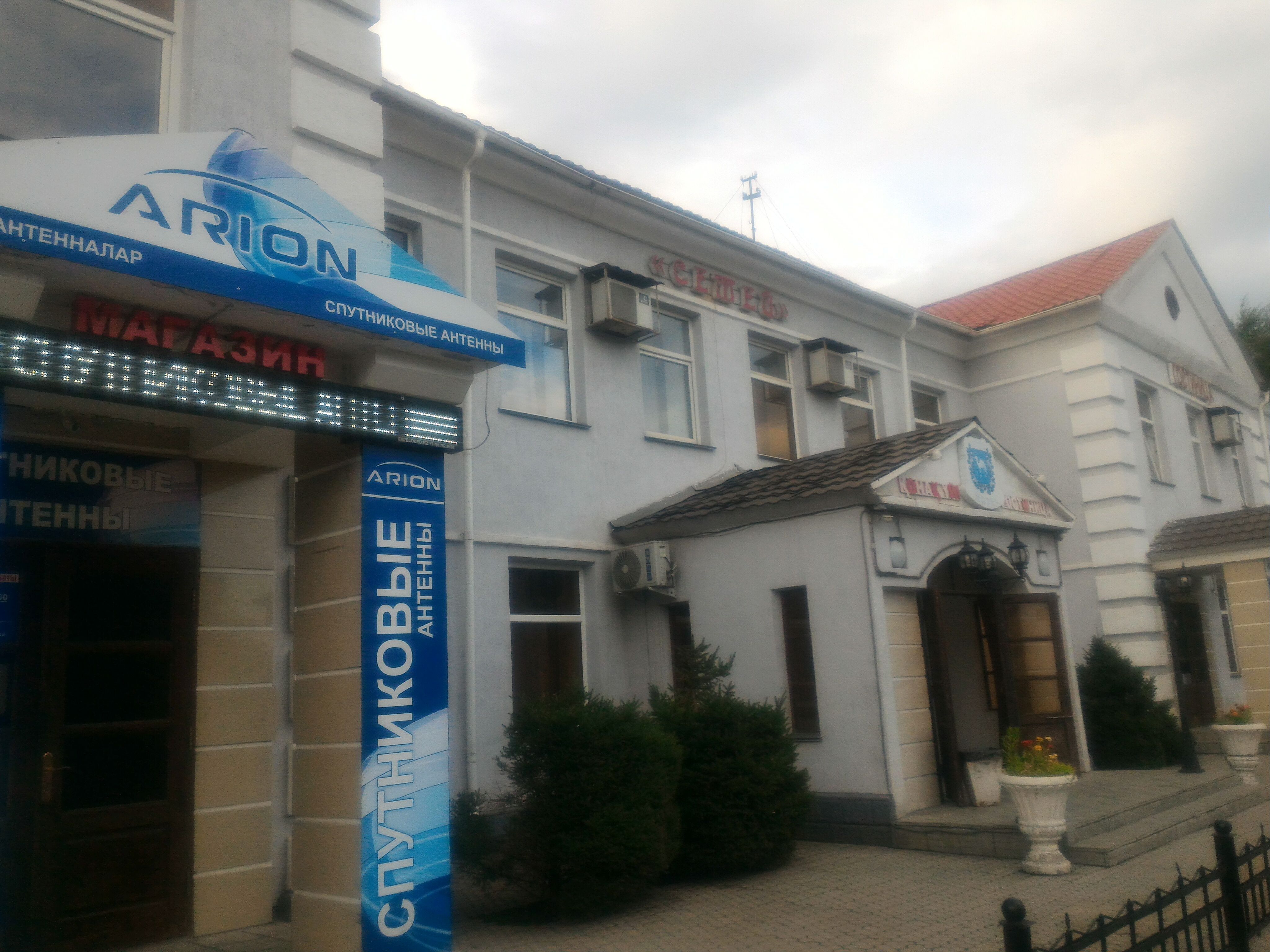 Фото отеля 2