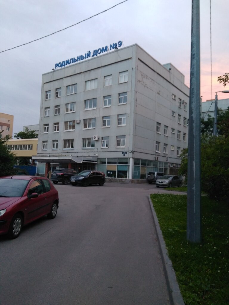 Роддом 9 карта