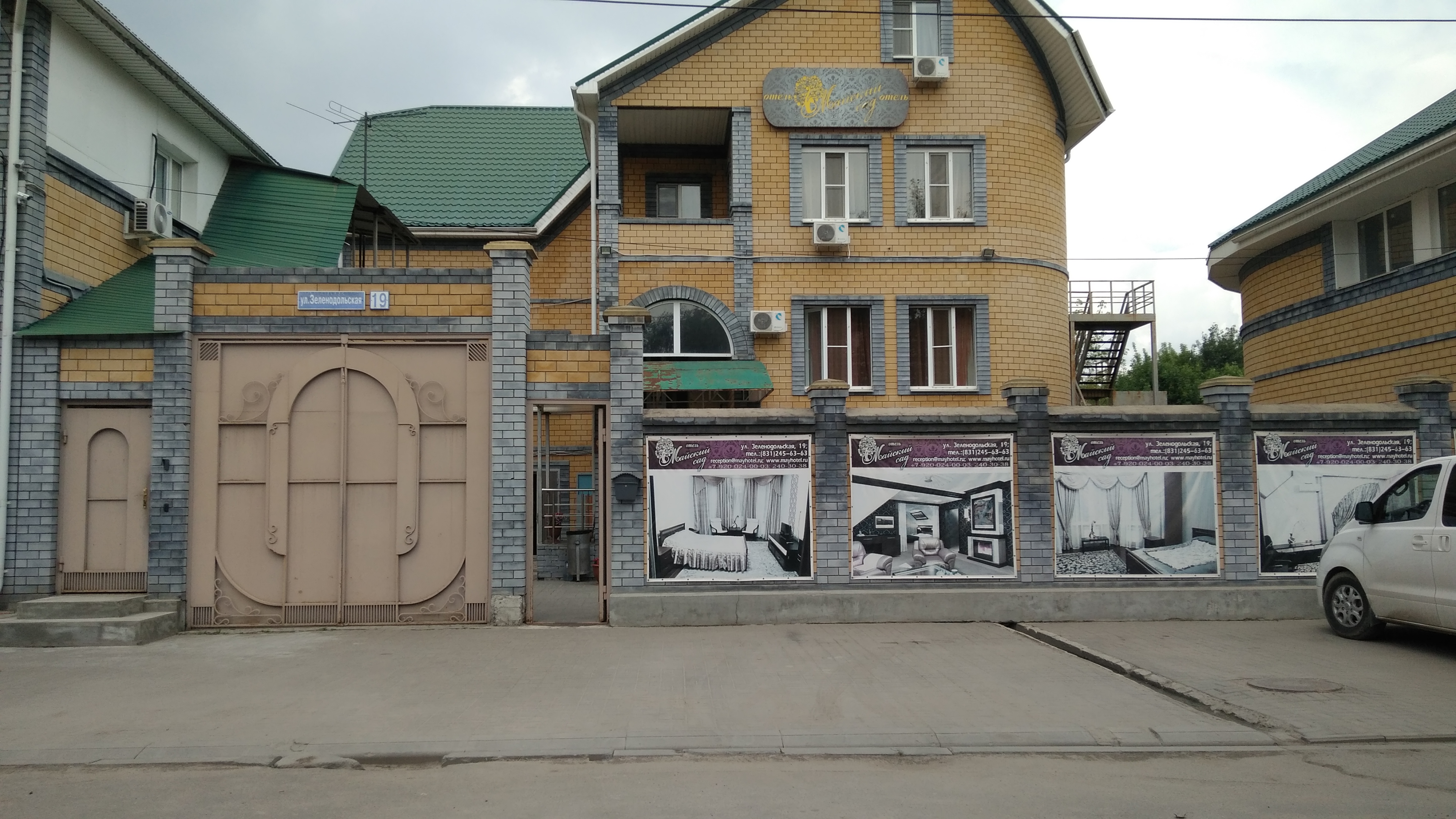 Фото Майский сад