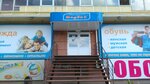 Modeks (Lenina Street, 111), zapatería