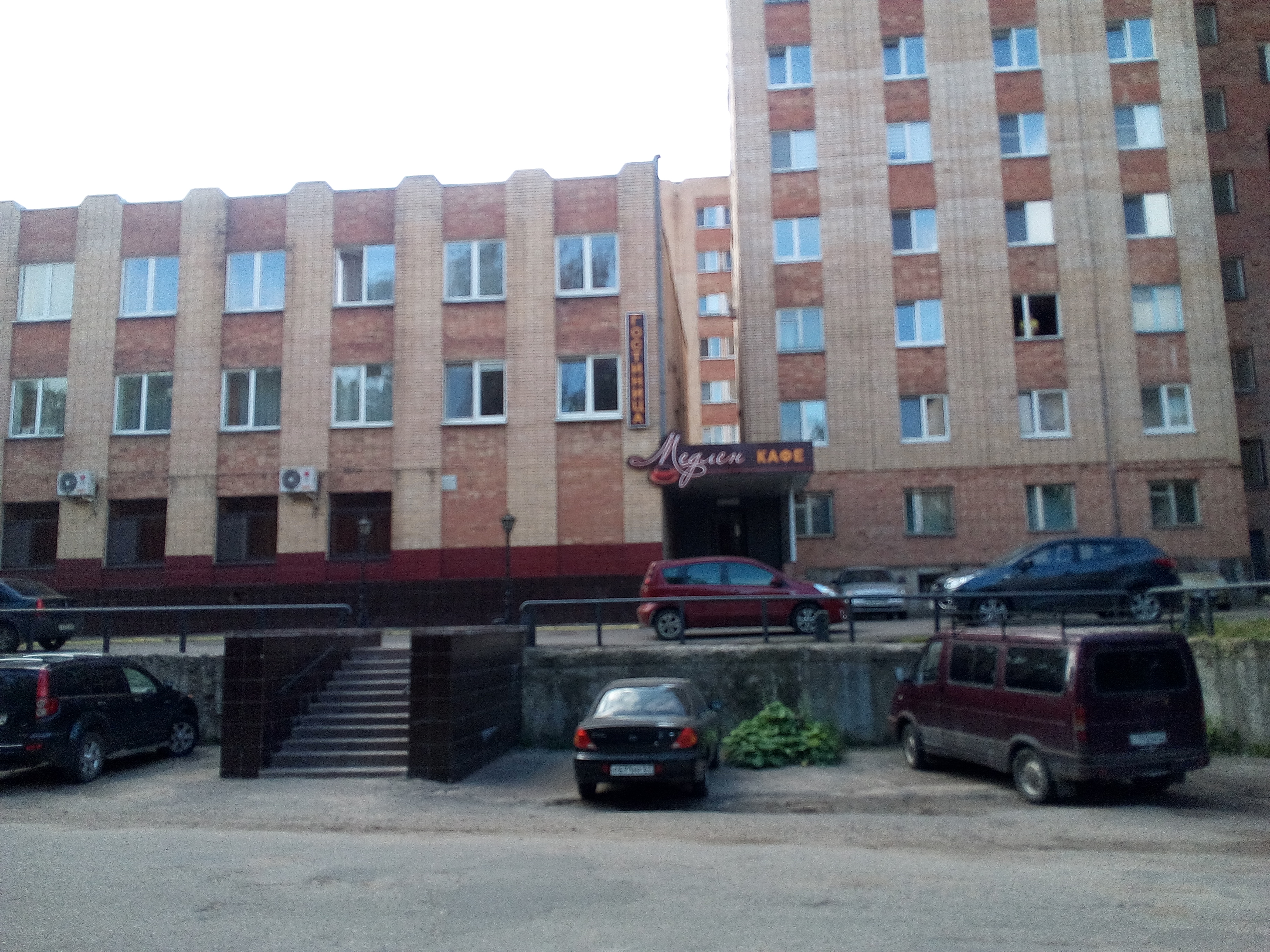 Фото Медлен