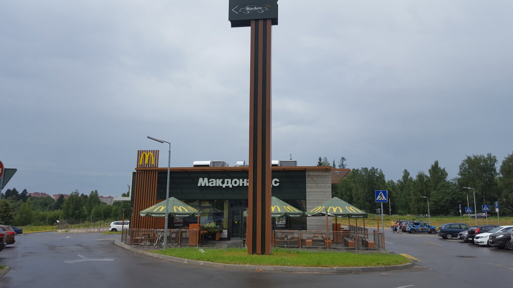 Fast food McDonald's, Sergiev Posad, photo