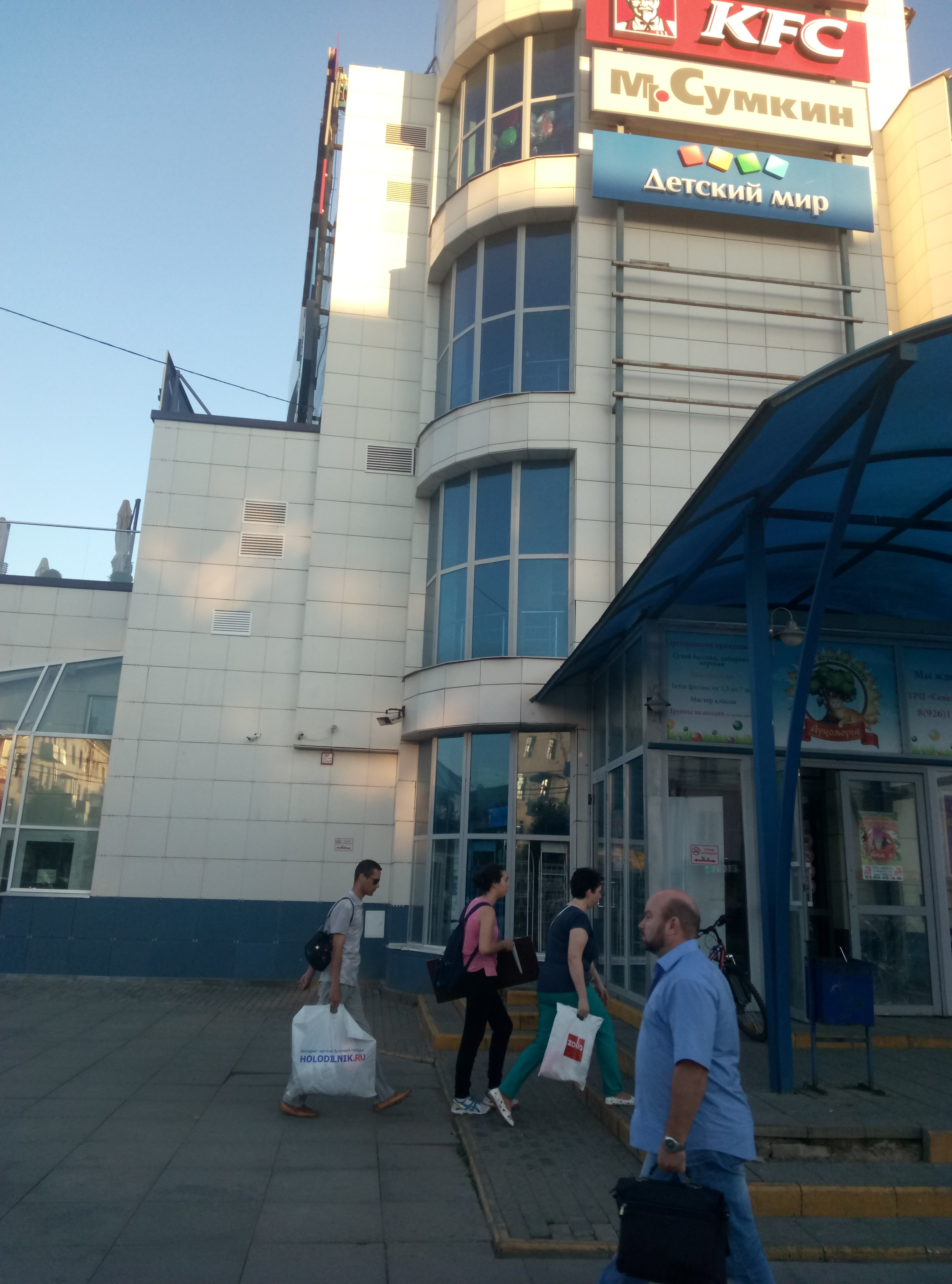 Фото Сан Сити