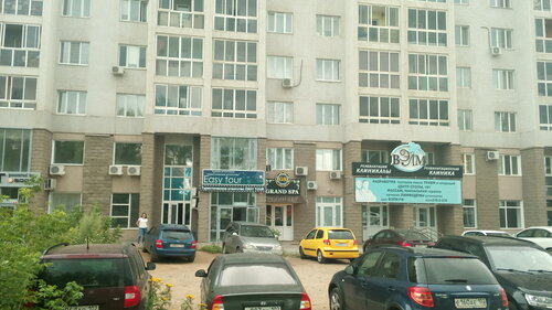 Гендоммен бетке отыру порно видео