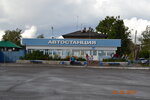 Avtovokzal g. Dobryanka (ulitsa Telmana, 13), bus station