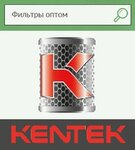 Кентек (Дорожная ул., 1), оптовая компания в Иркутске