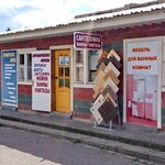 Oskol mebel (ulitsa Sverdlova, 4к14) ، متجر بيع أدوات معدنية