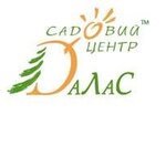 Далас (вулиця Дмитра Янченка, 2), садовый центр в Броварах