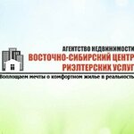 Восточно-Сибирский центр риэлтерских услуг (Краснопартизанская ул., 57, Канск), агентство недвижимости в Канске