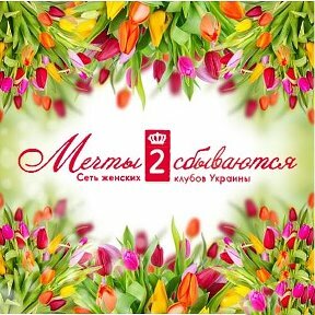 Servicio de citas Zhensky klub Mechty sbyvayutsya, , foto