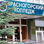 Gbpou Mo Kolledzh Podmoskovye (Ovrazhnaya ulitsa, 2А), college
