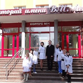 Фото Санаторий имени В.И. Ленина