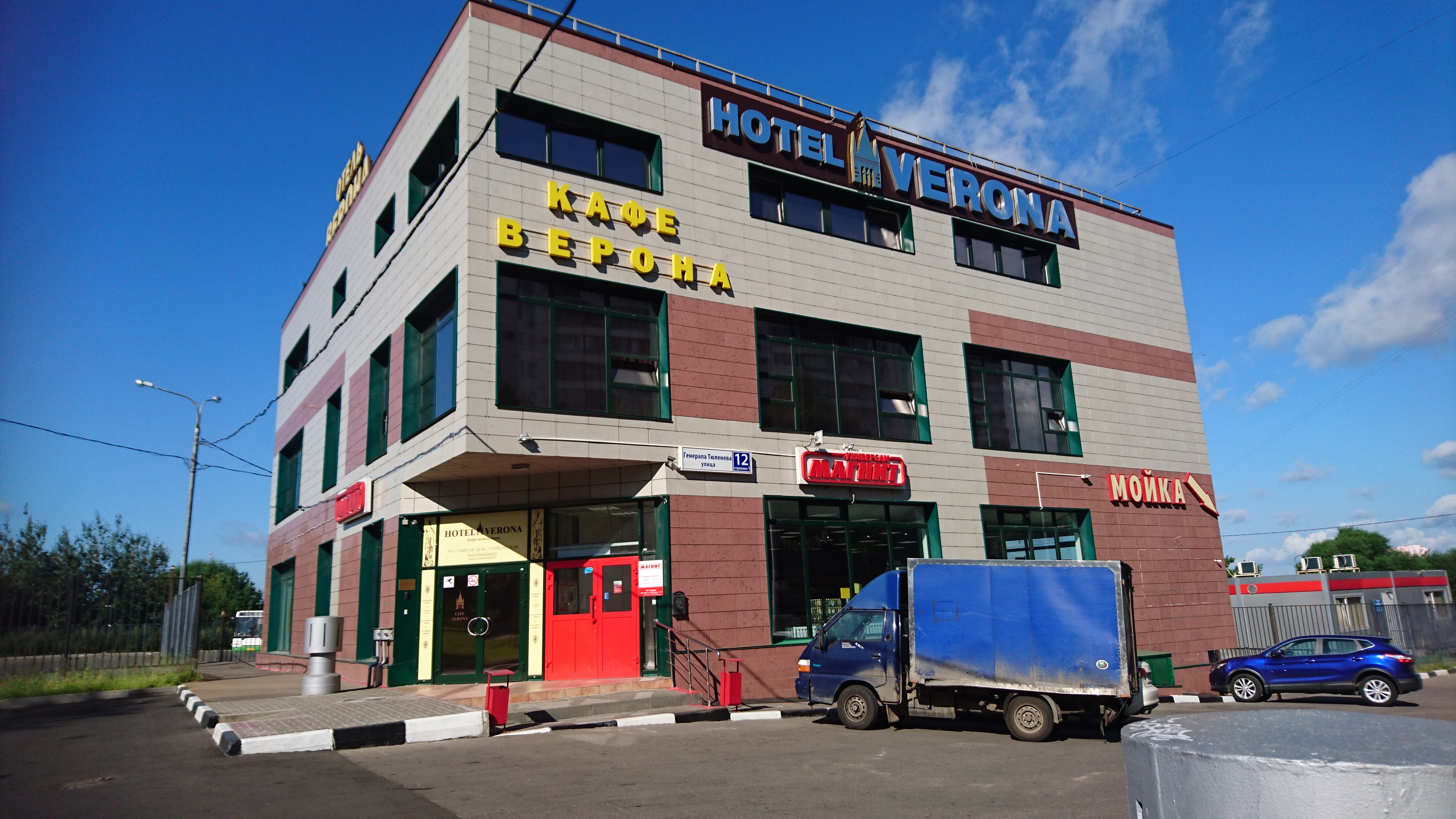 Фото Верона